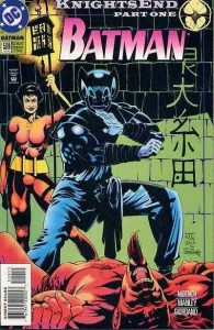 Batman #509 (1980) cover art