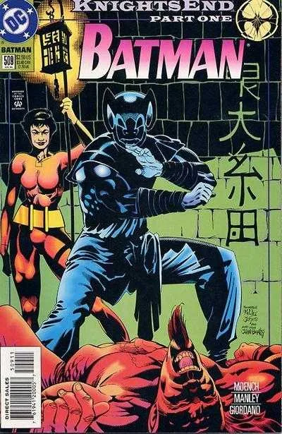 Batman #509 (1980) cover art